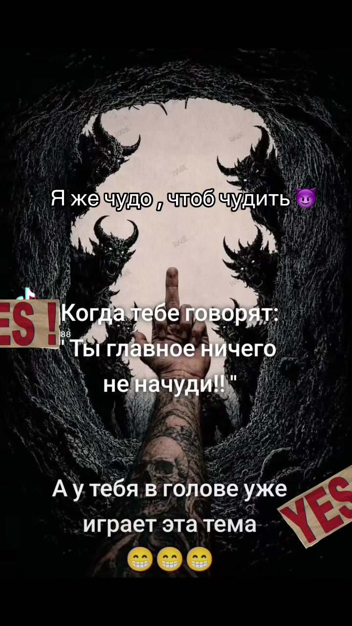 @🩷ЗИЛЯ 69 & Ζυλια🩷