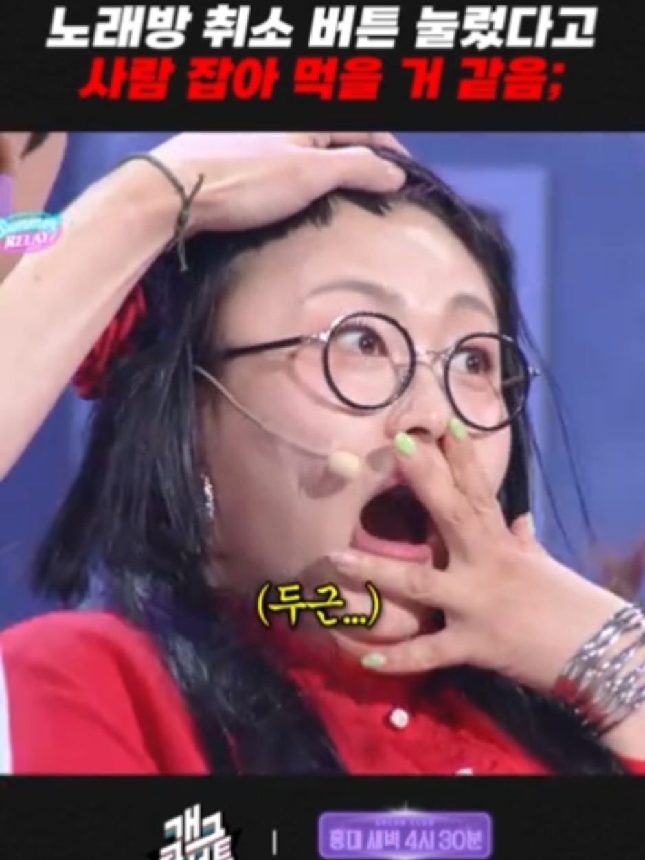 @개그우먼조수연