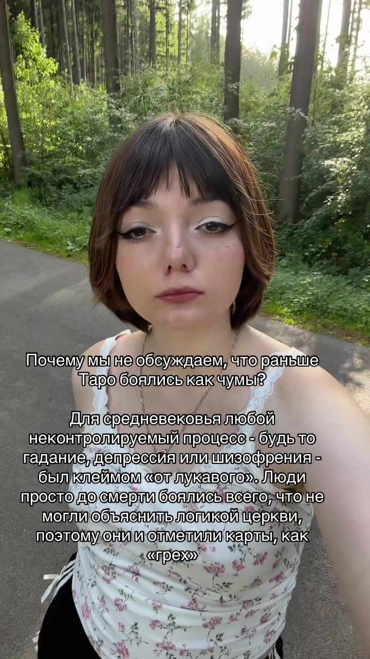 @detarot