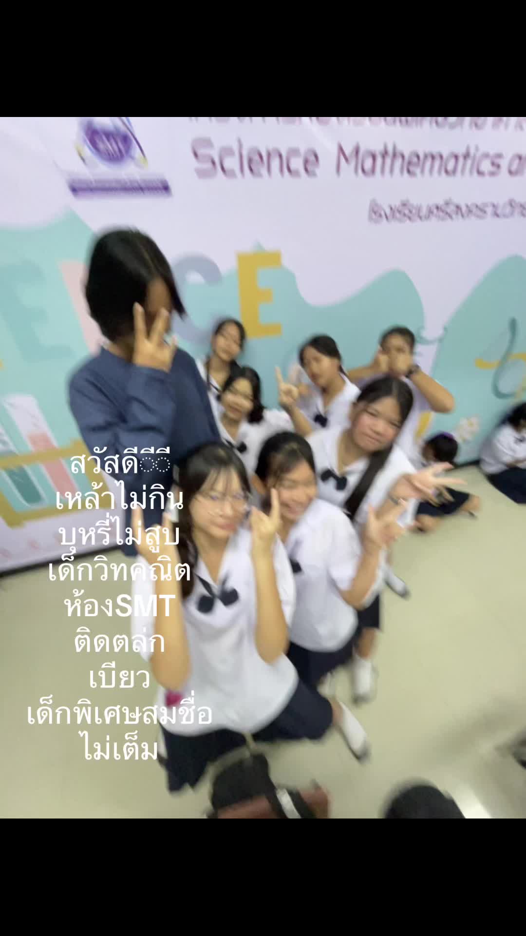 @smt.2/12