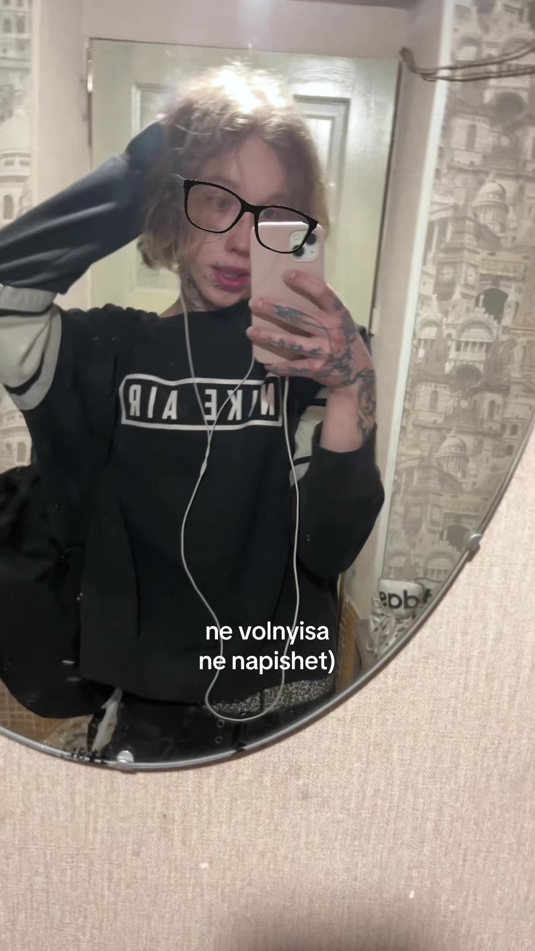 @впис за мяу скинусь на мяу мск