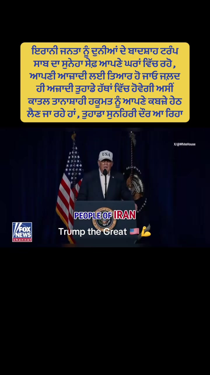 @ਖੰਡਾ ਜਾਂ ਤਿਰੰਗਾ