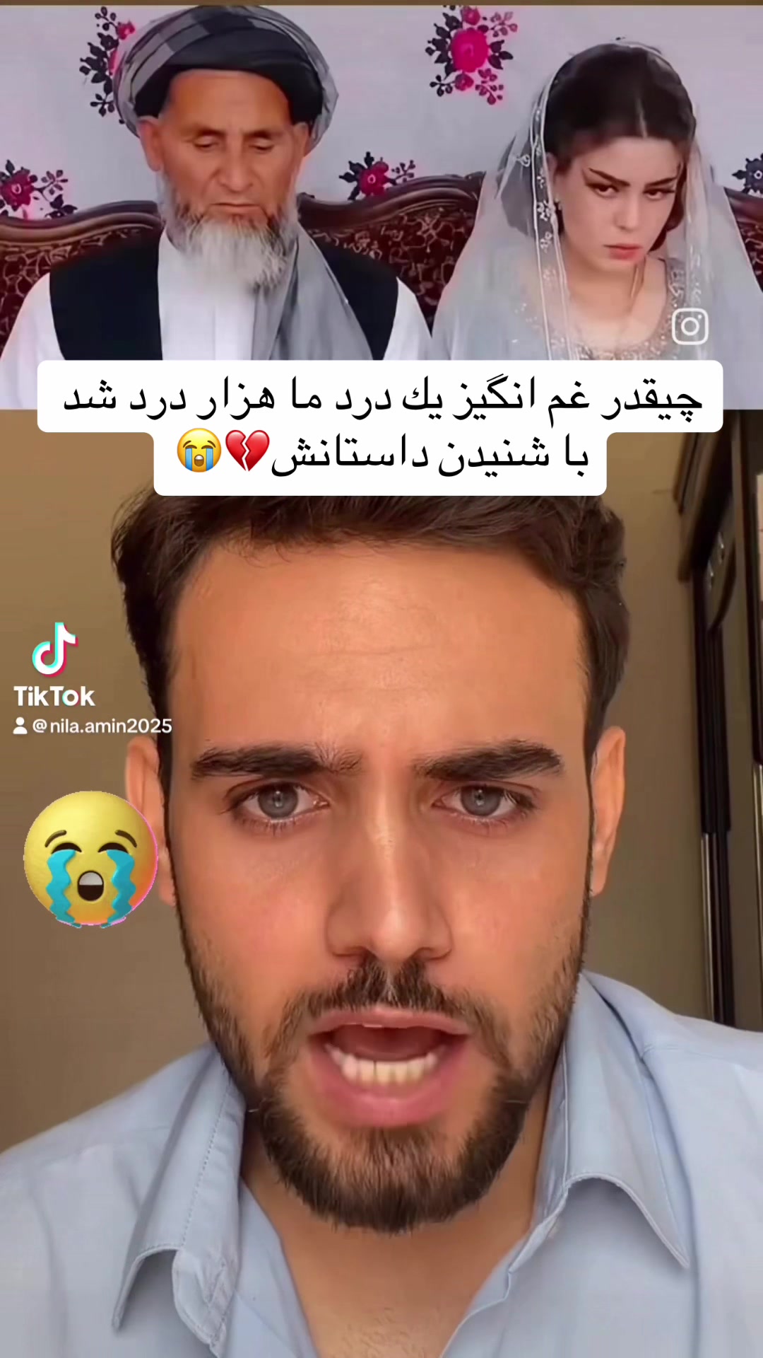 @Nila/نیلا