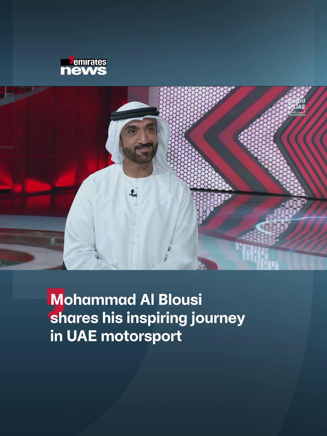 @Emirates News