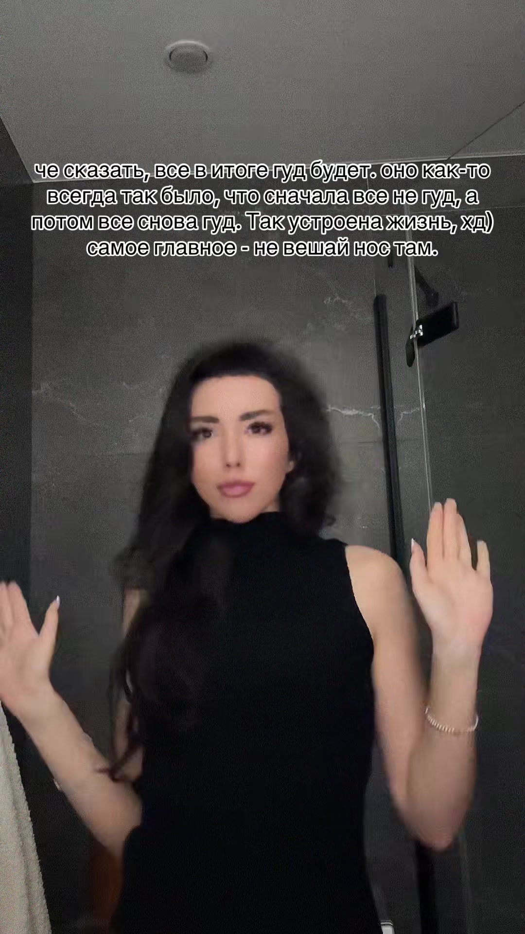 @Анастейша 🩷