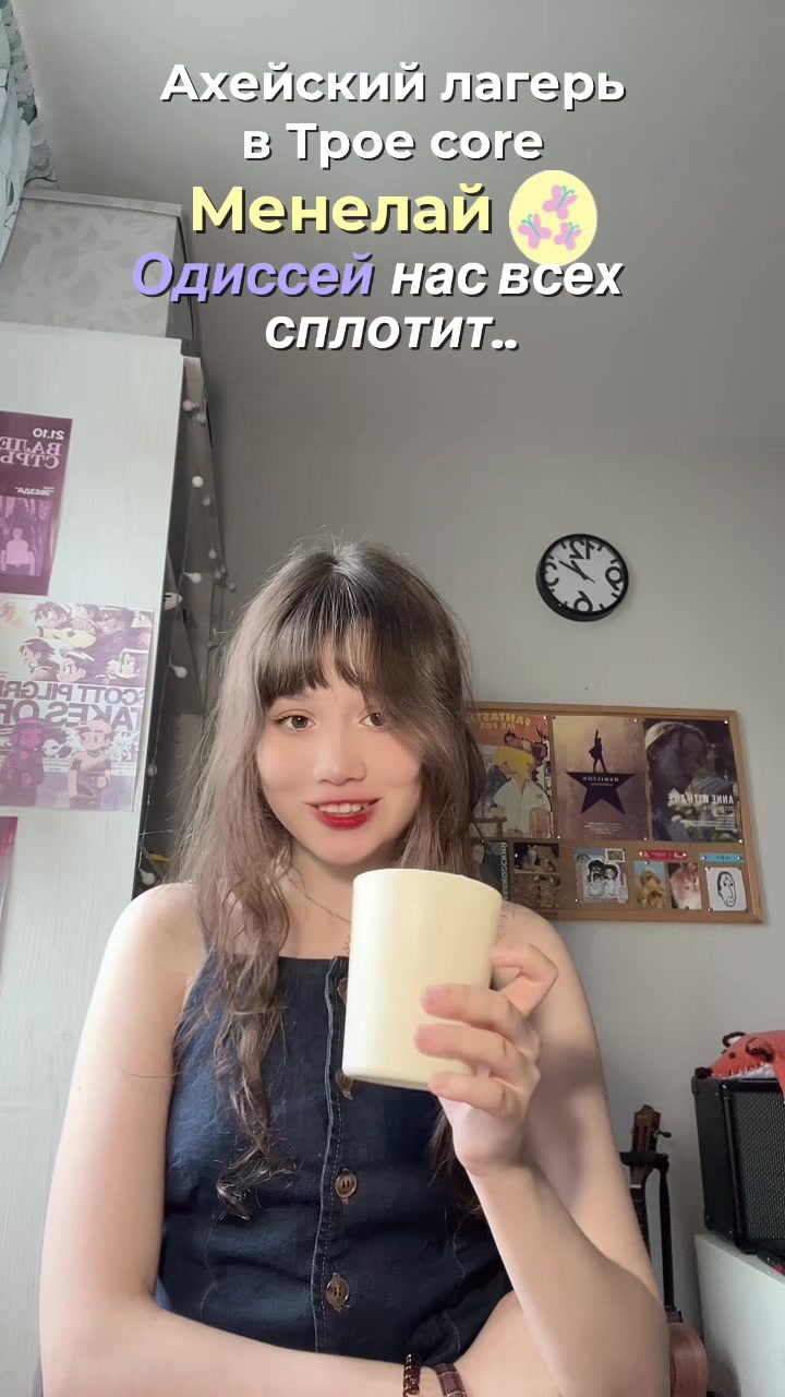 @гытерина