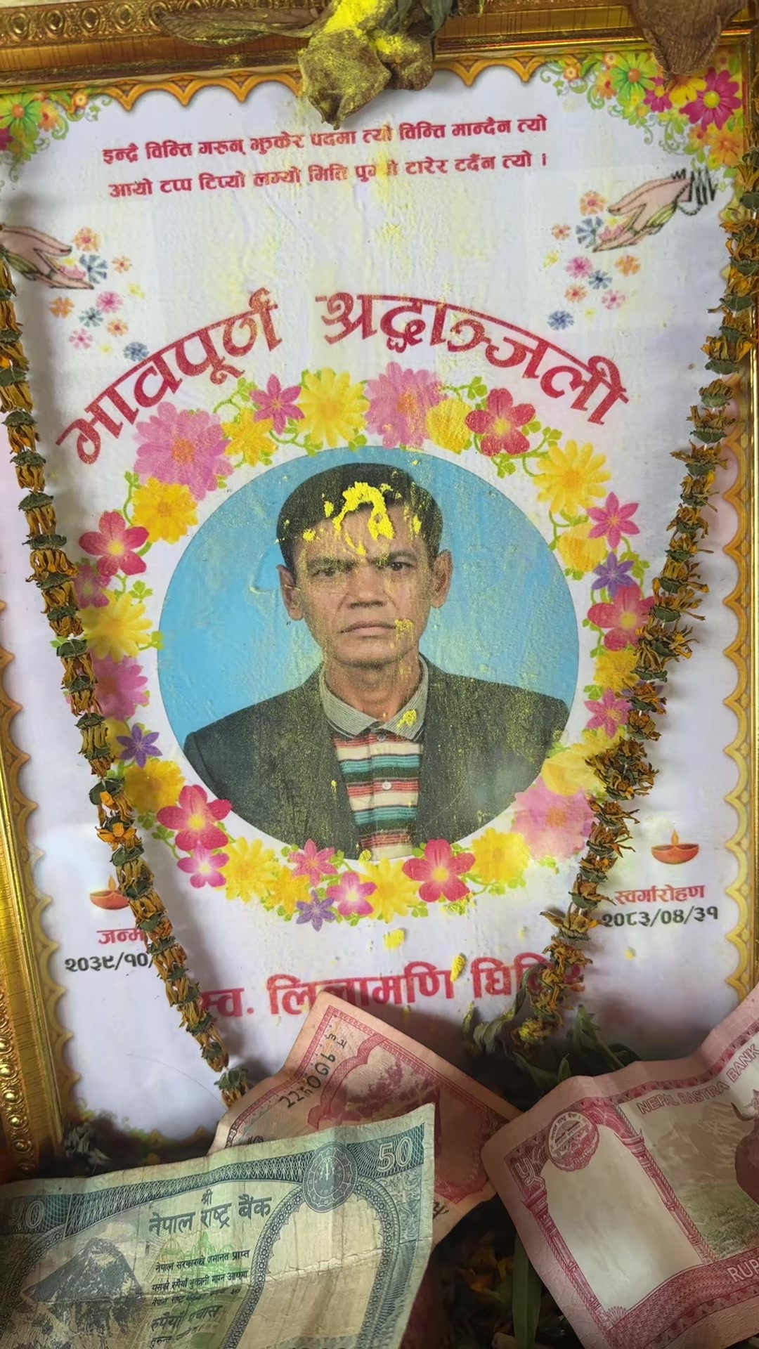 @Shova Ghimire Adhika