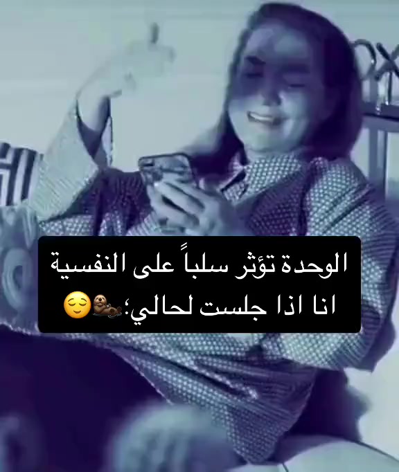 @ام البنات
