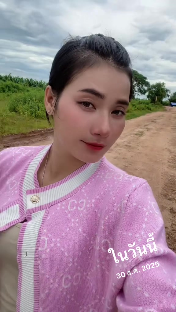@ນ້ຳຝົນ