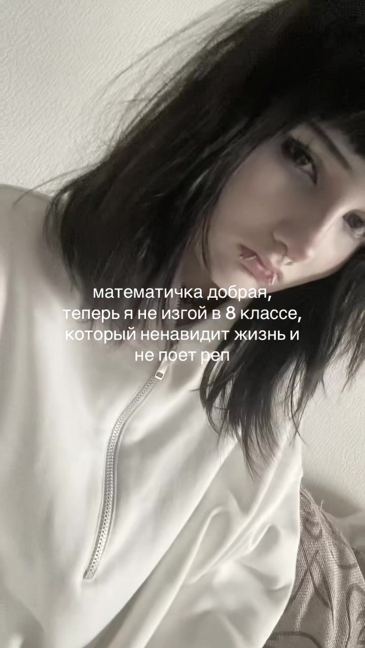 @психоtронный мяу