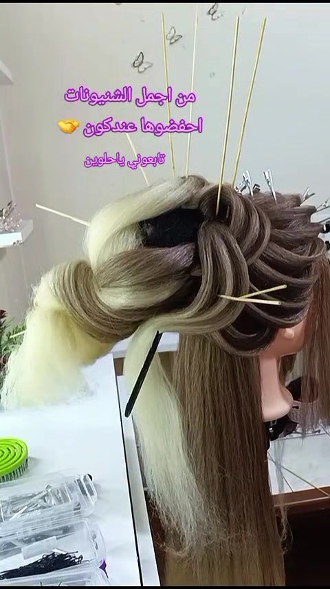 @🦋Fofo Beauty Salon 🦋