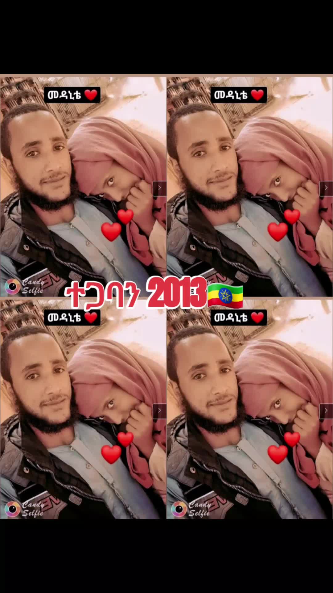 @ABD ማንችስተራዊ
