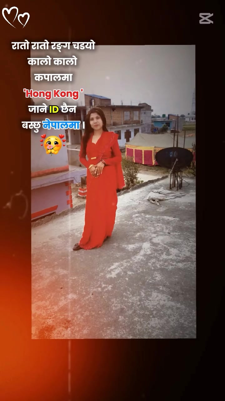 @कान्छी छोरी....💘❤️