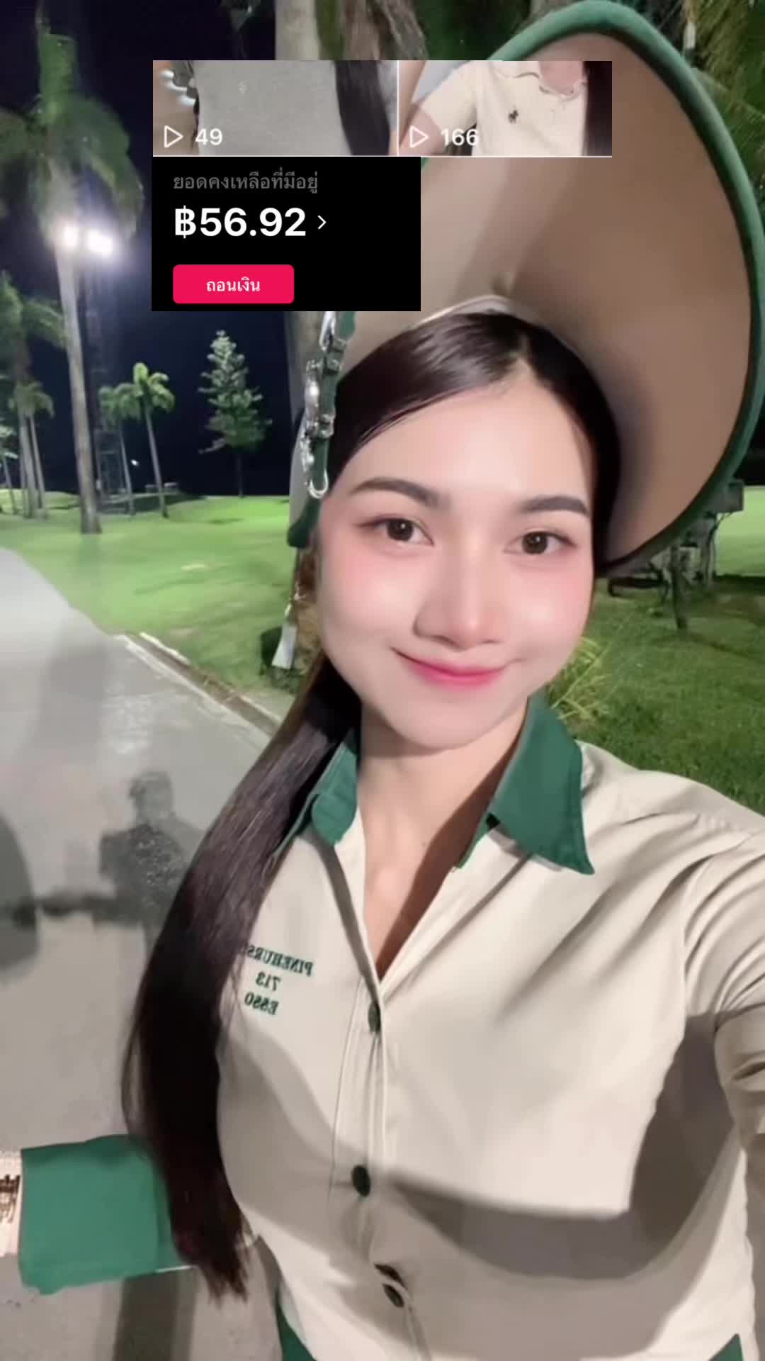 @Essoเเคดดี้ชอบรีวิว🥰💕