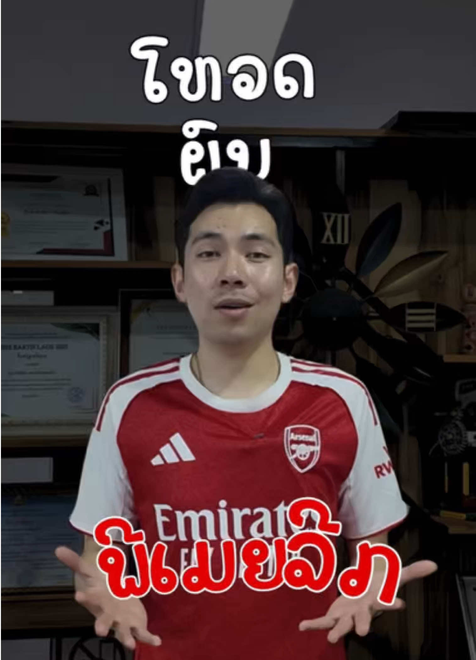 @Lao Telecom