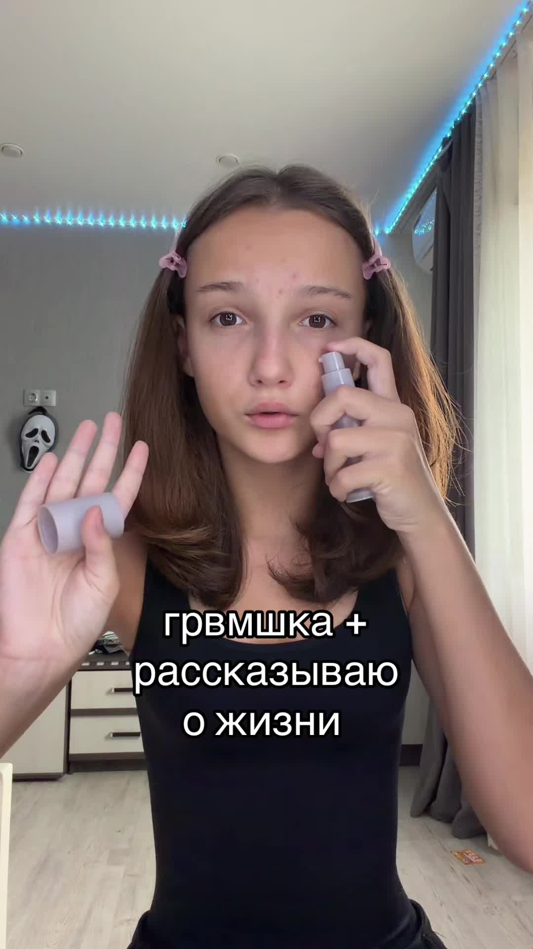 @регишка