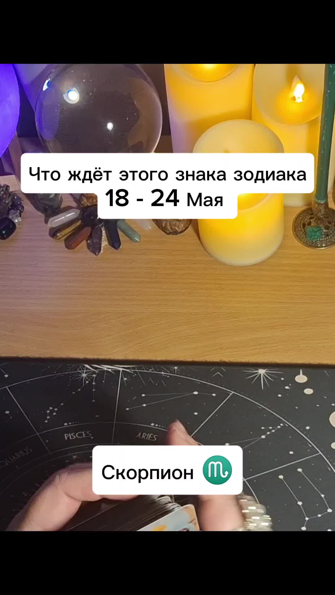 @Ванда