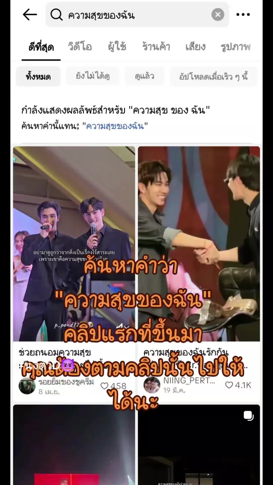 @นังตัวD😈
