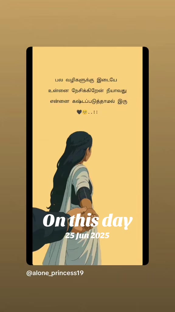 @💕Yalini@LYP santhy 💕🥰😍😘