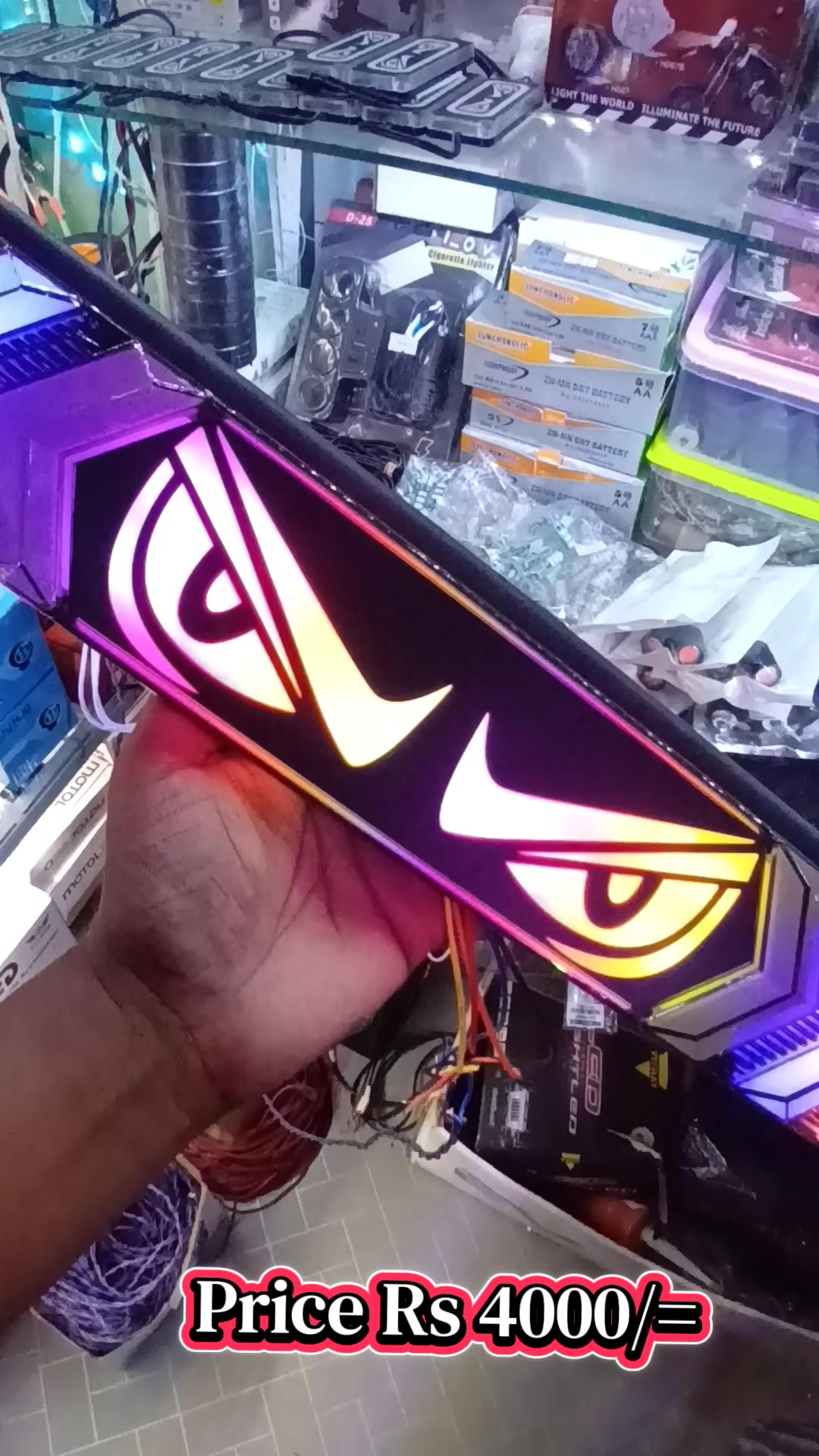 @R electronic