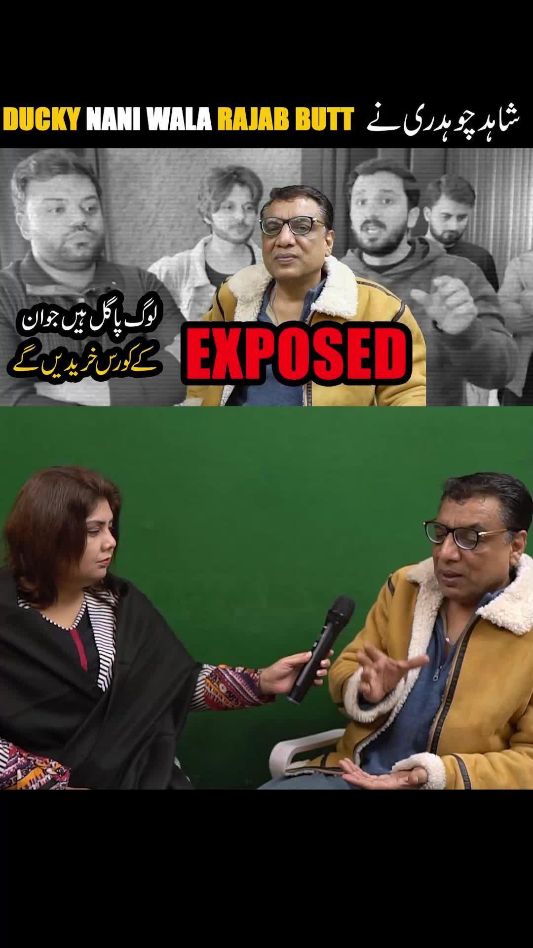 @sanjhapunjab