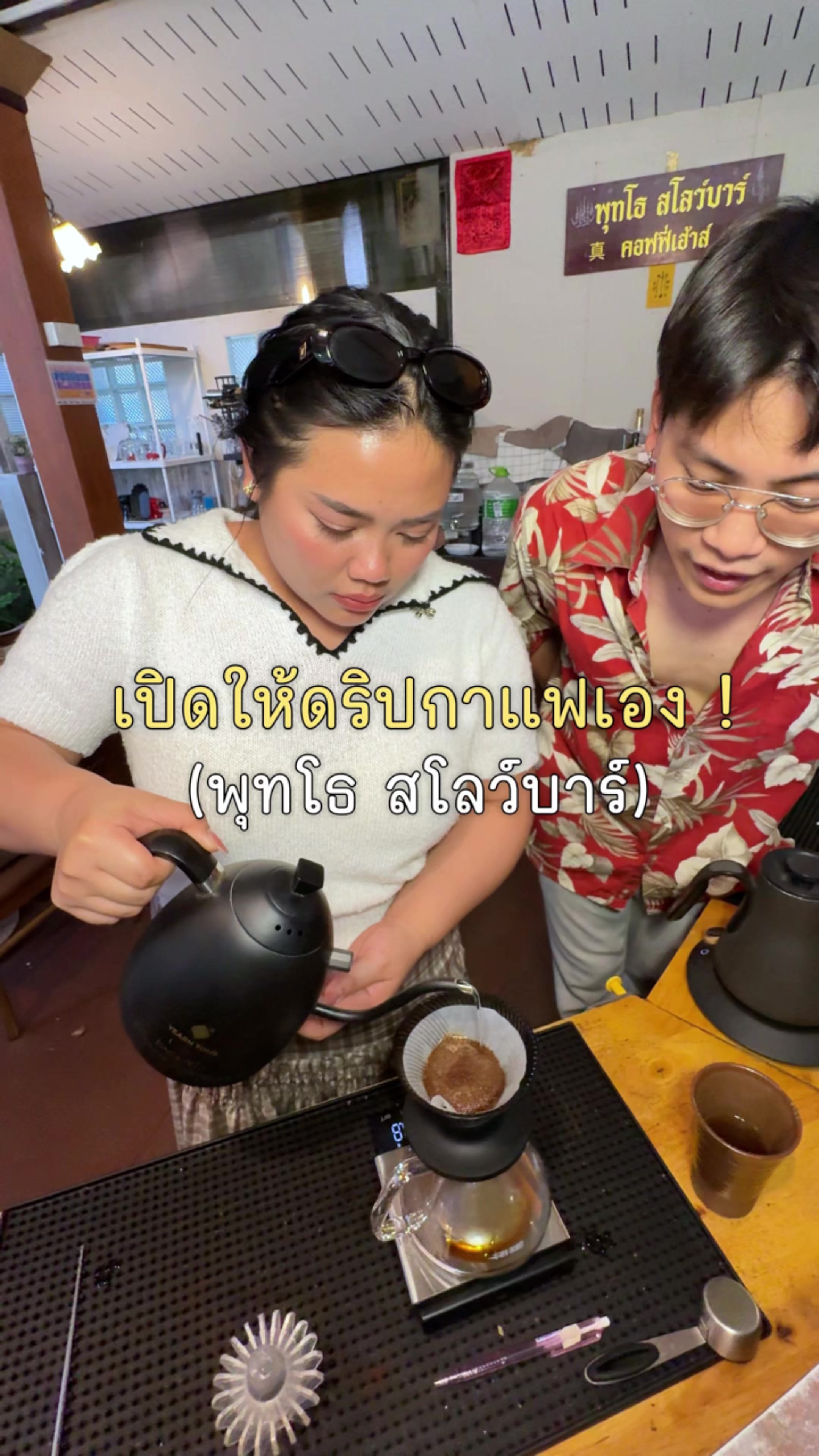 @เจ๊นุ๊กชอบพูดโคราช