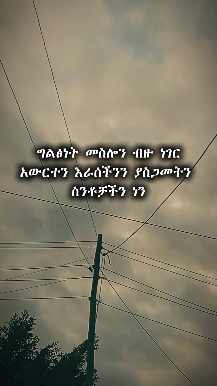 @ጃክ_ጥቅሶች🥀