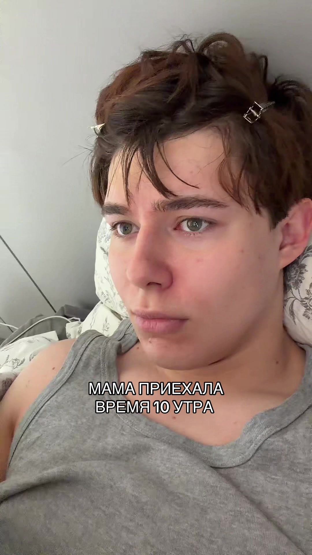 @ТГК: ТИВЕСТ