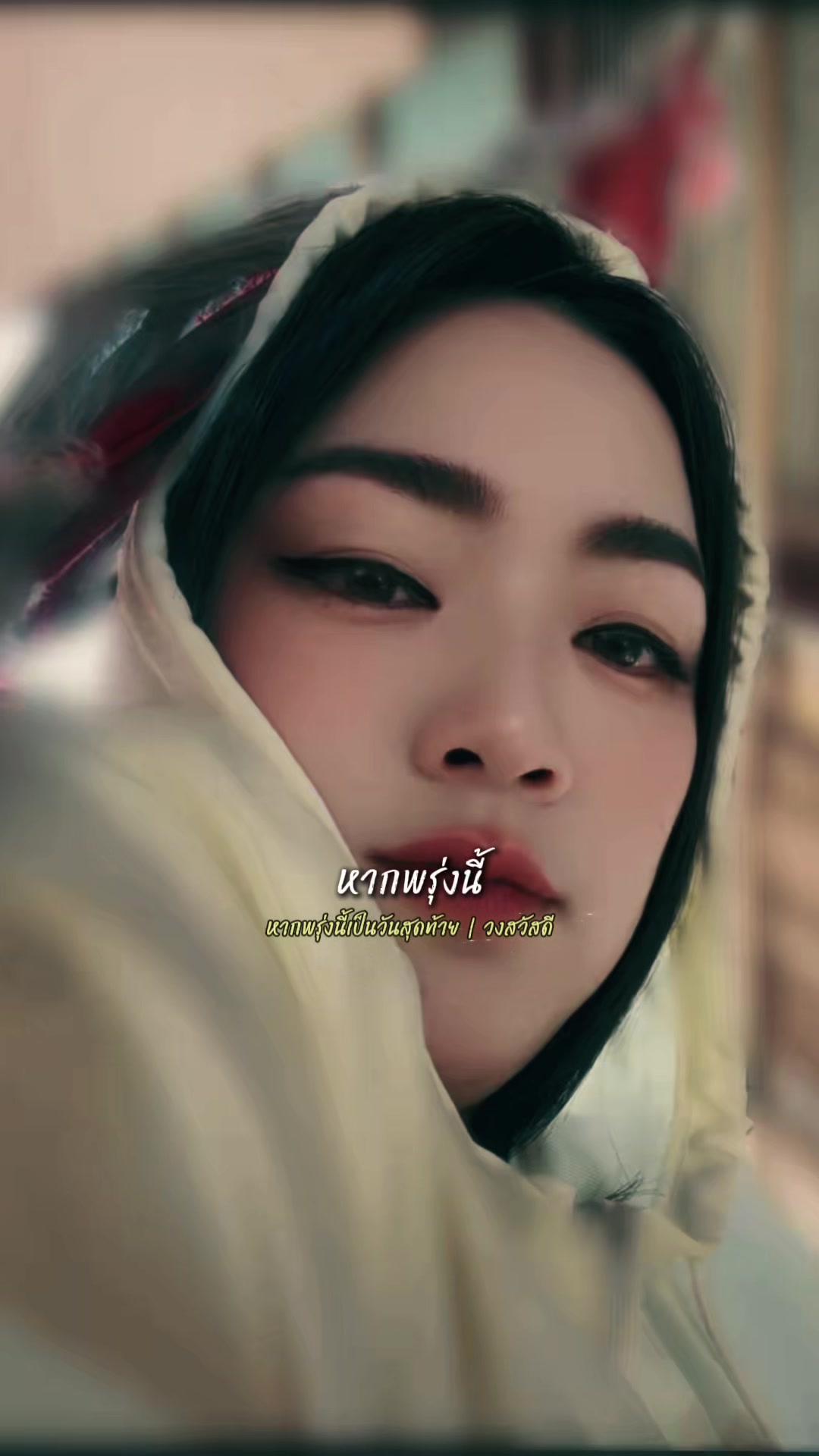 @สุปราณี วรินทรา