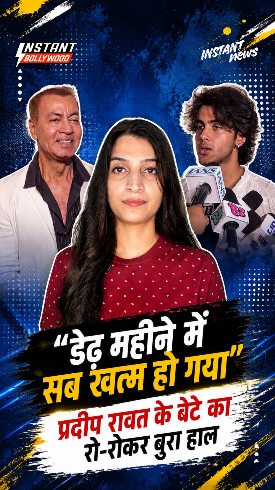 @Instant Bollywood