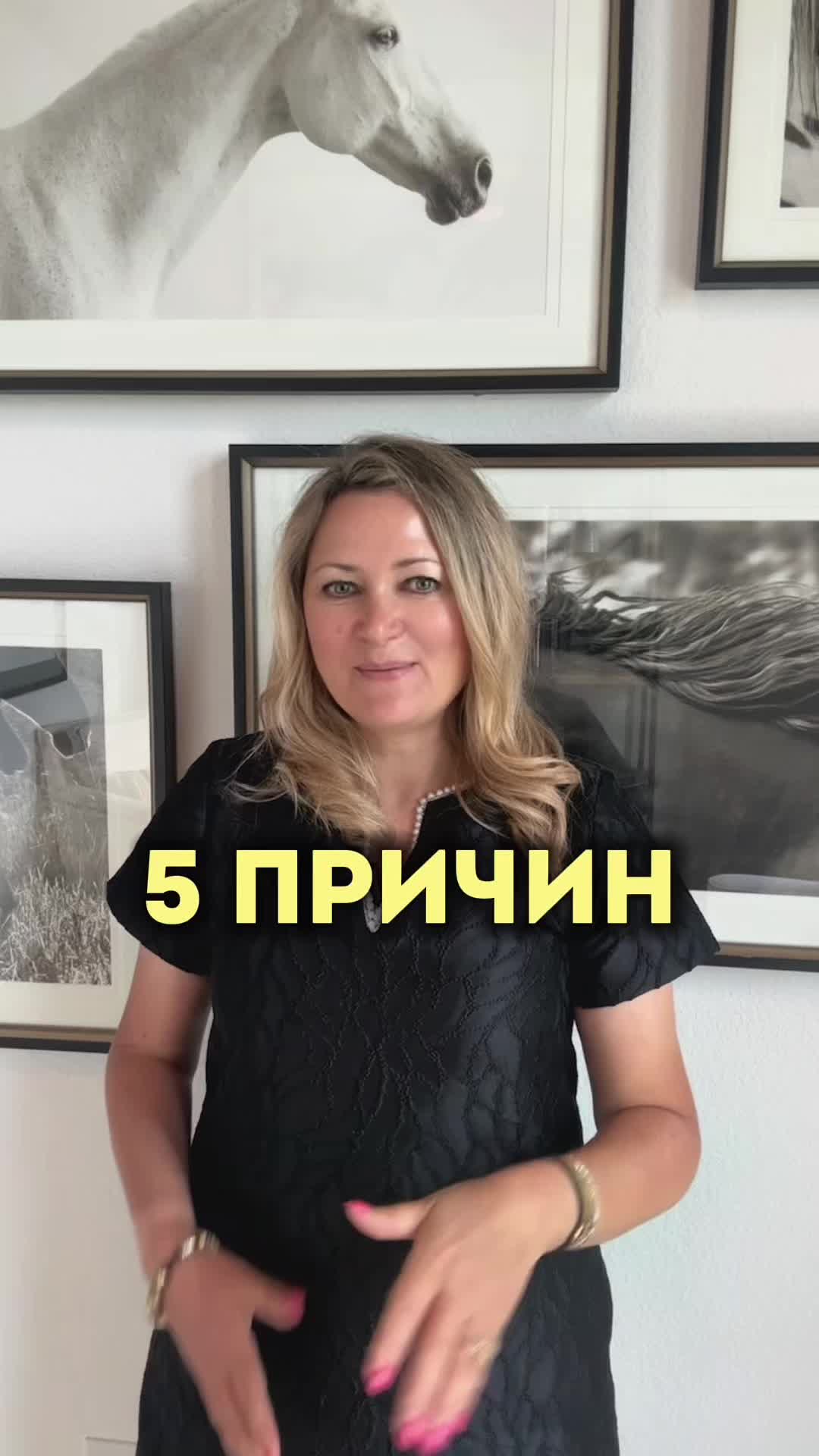@Oksana Bogott