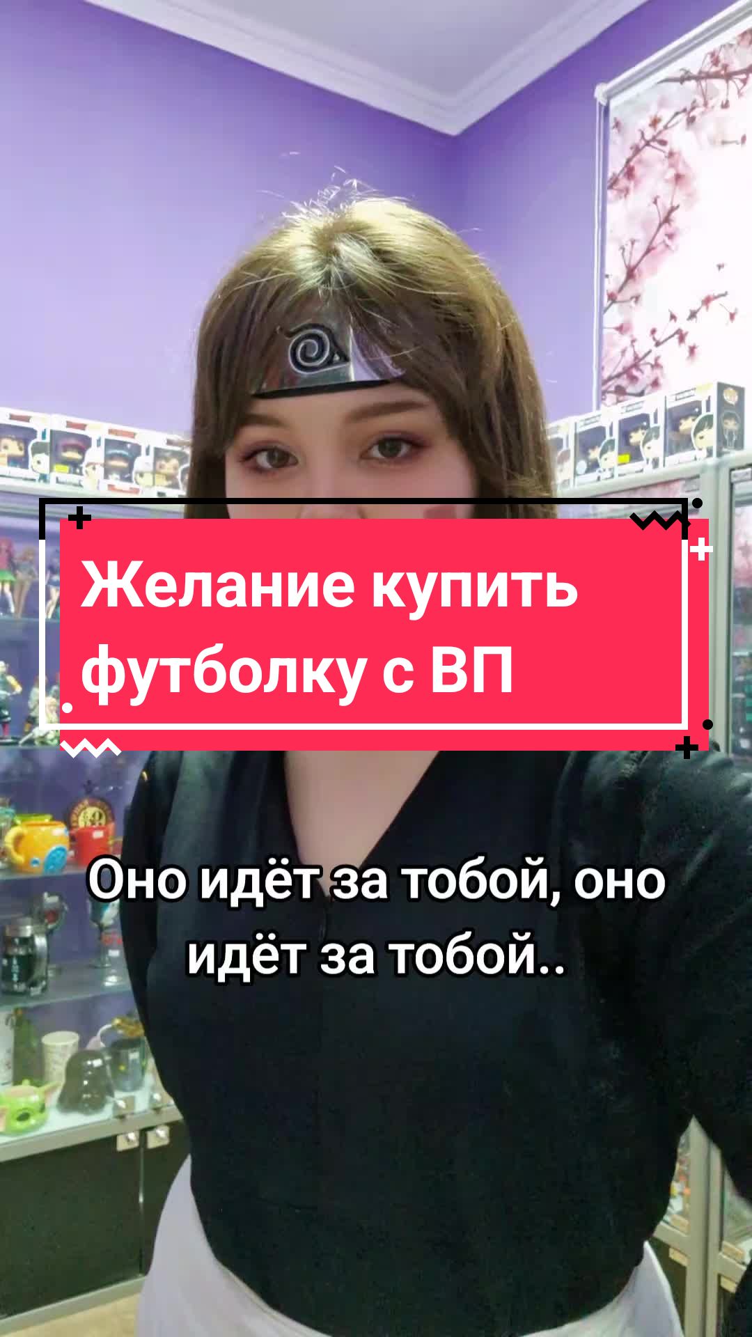 @Enjoy Shop  Шымкент