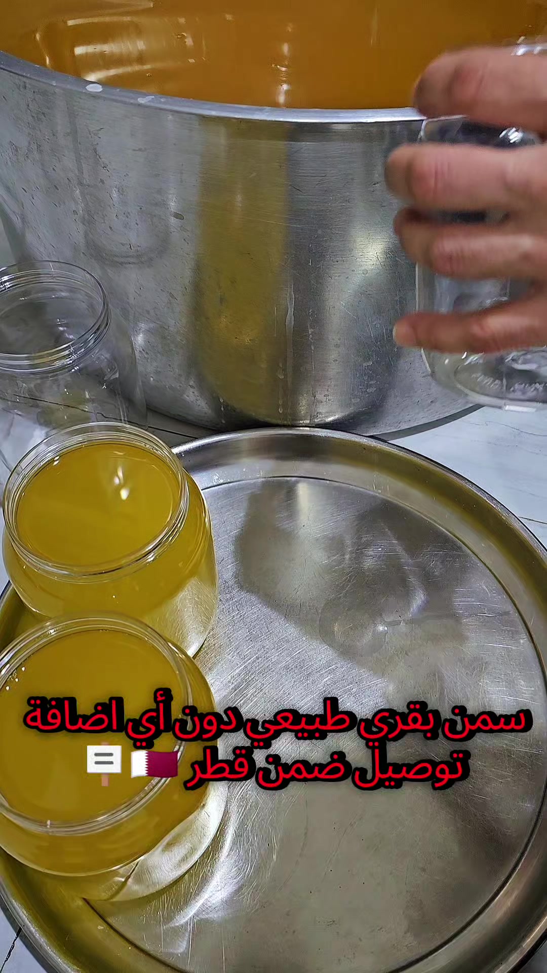 @غذائيات Rooz 🇶🇦