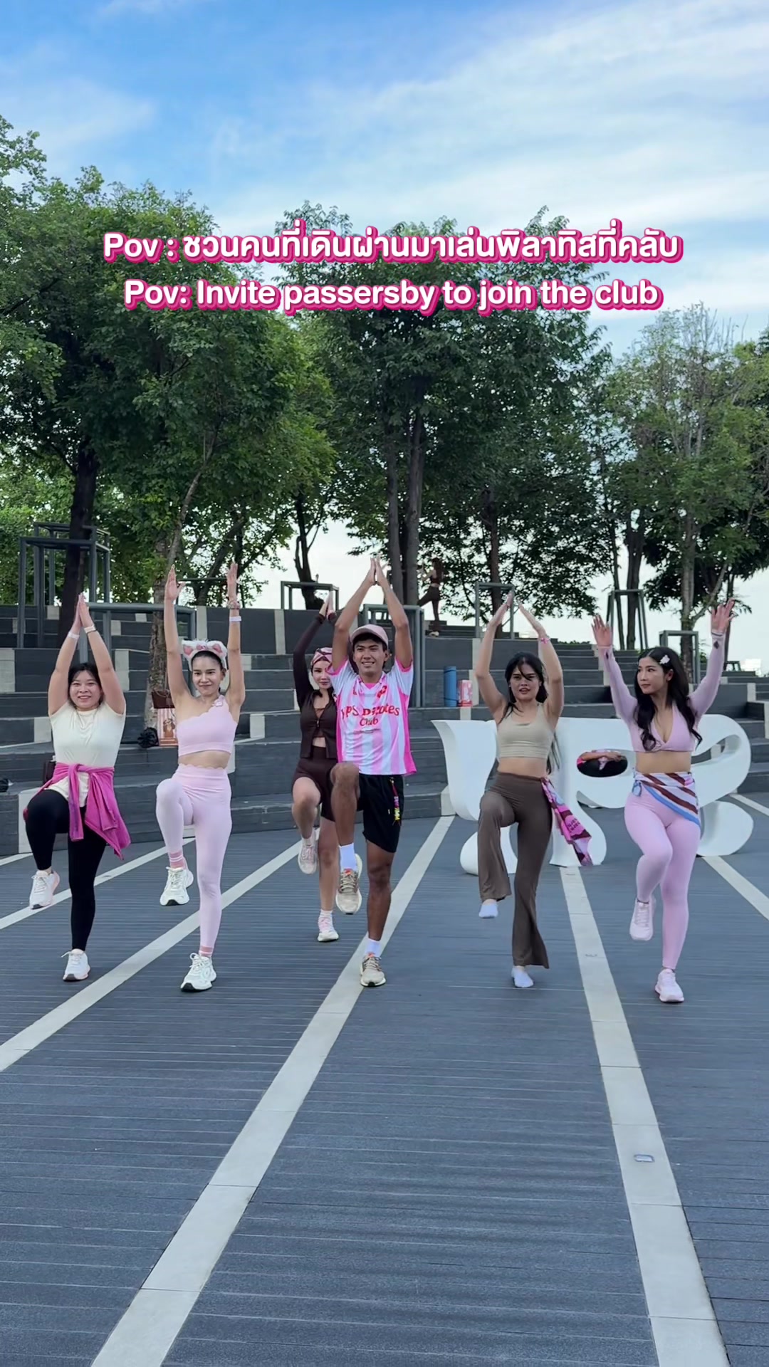 @Your PILATES Sister