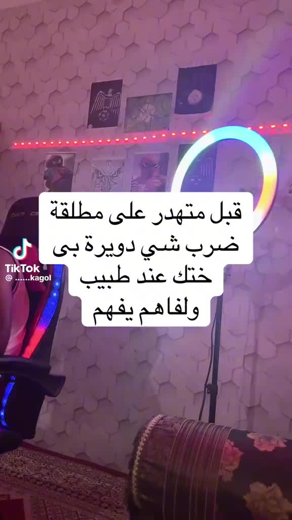 @fati samra