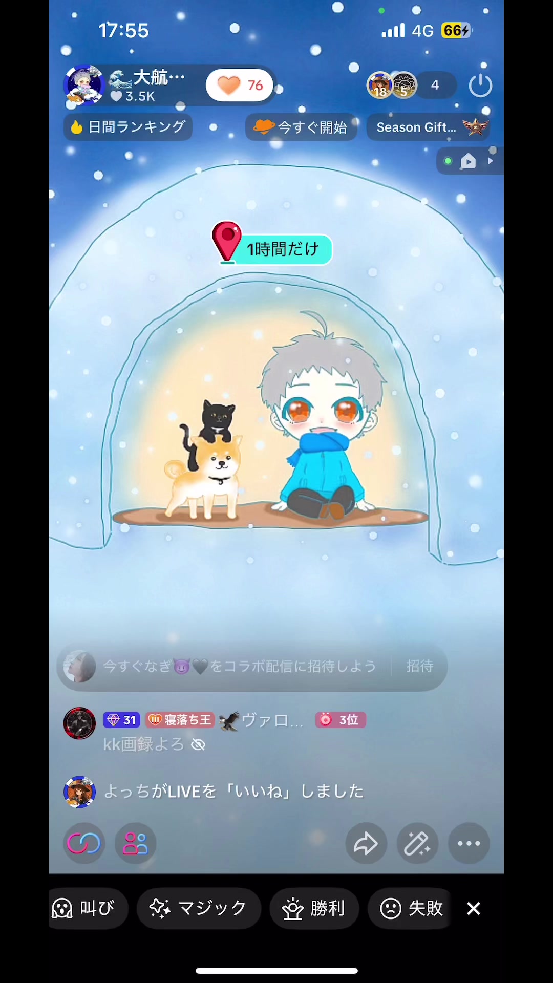 @🌊大航海中のKK🌊ᜊ😴ᜊ