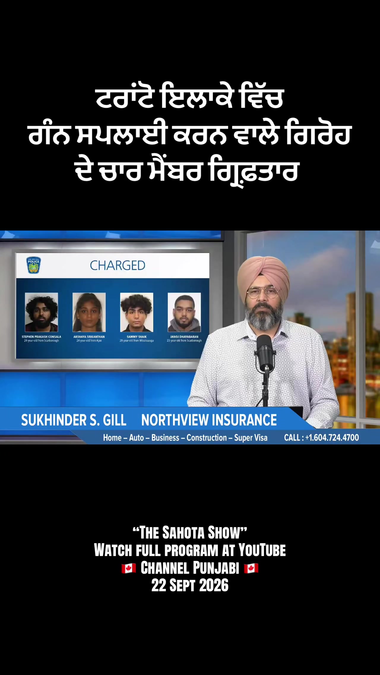 @Gurpreet Singh Sahota