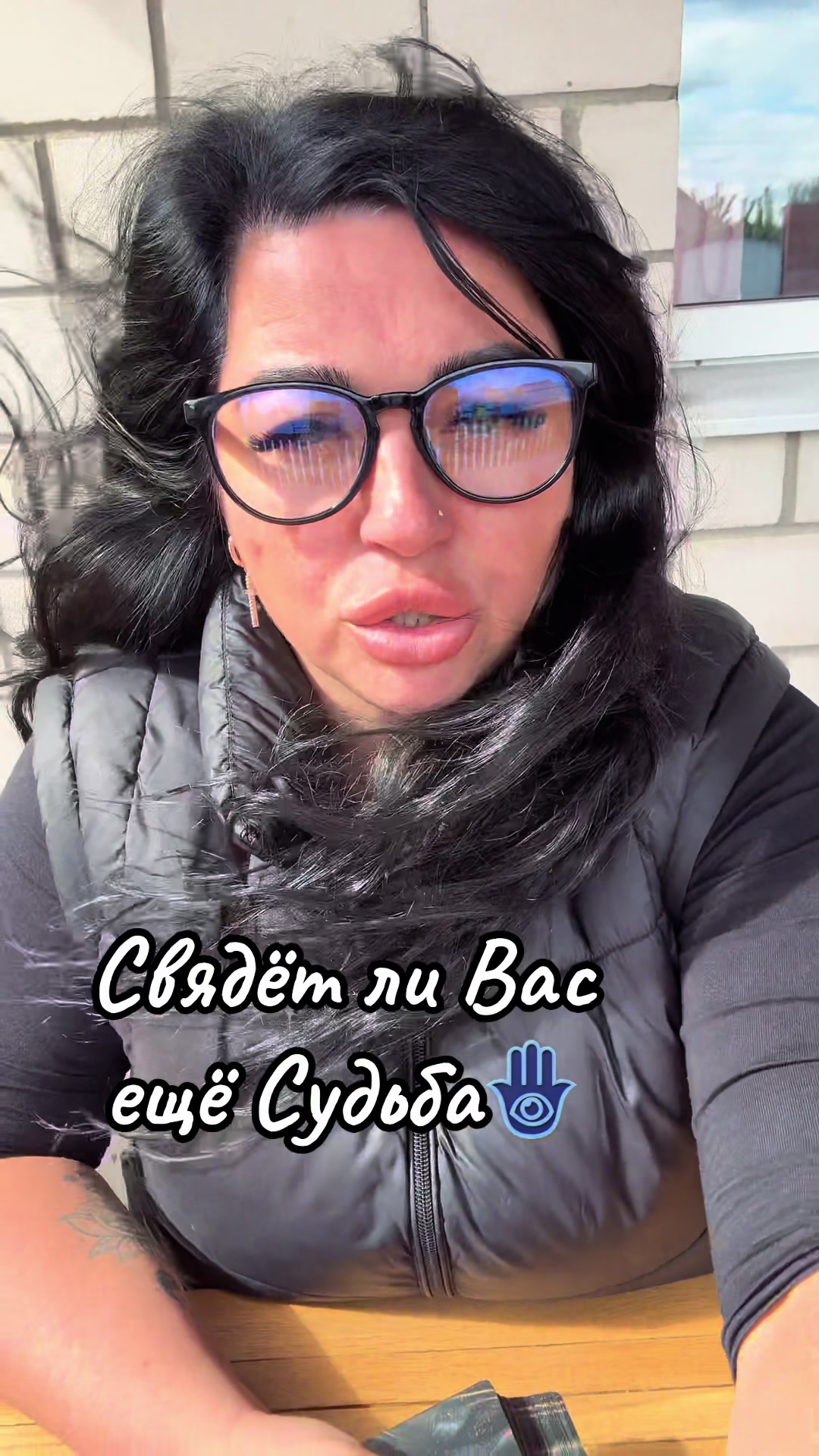@Екатерина