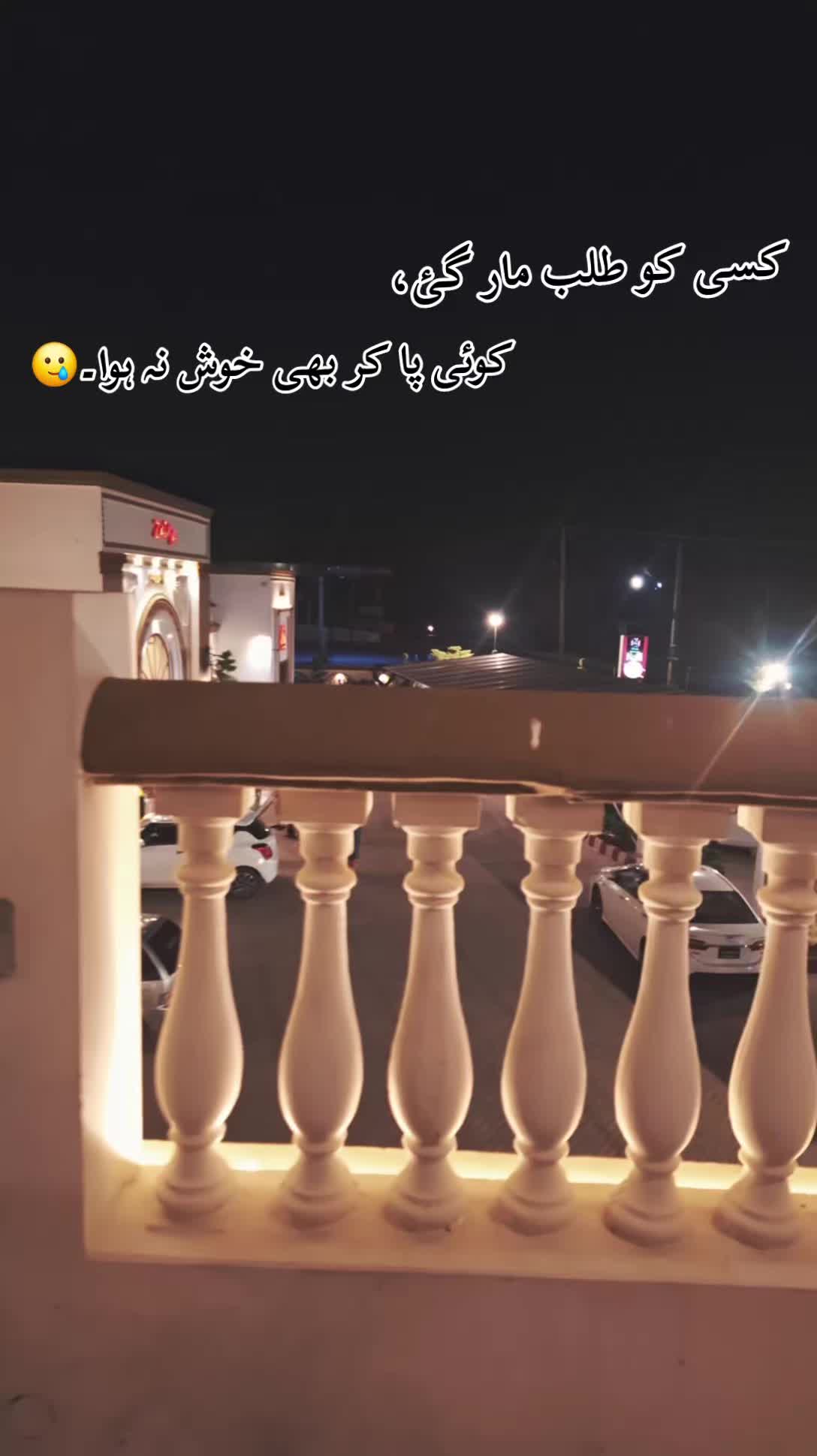 @زلیخہ🌸🦋