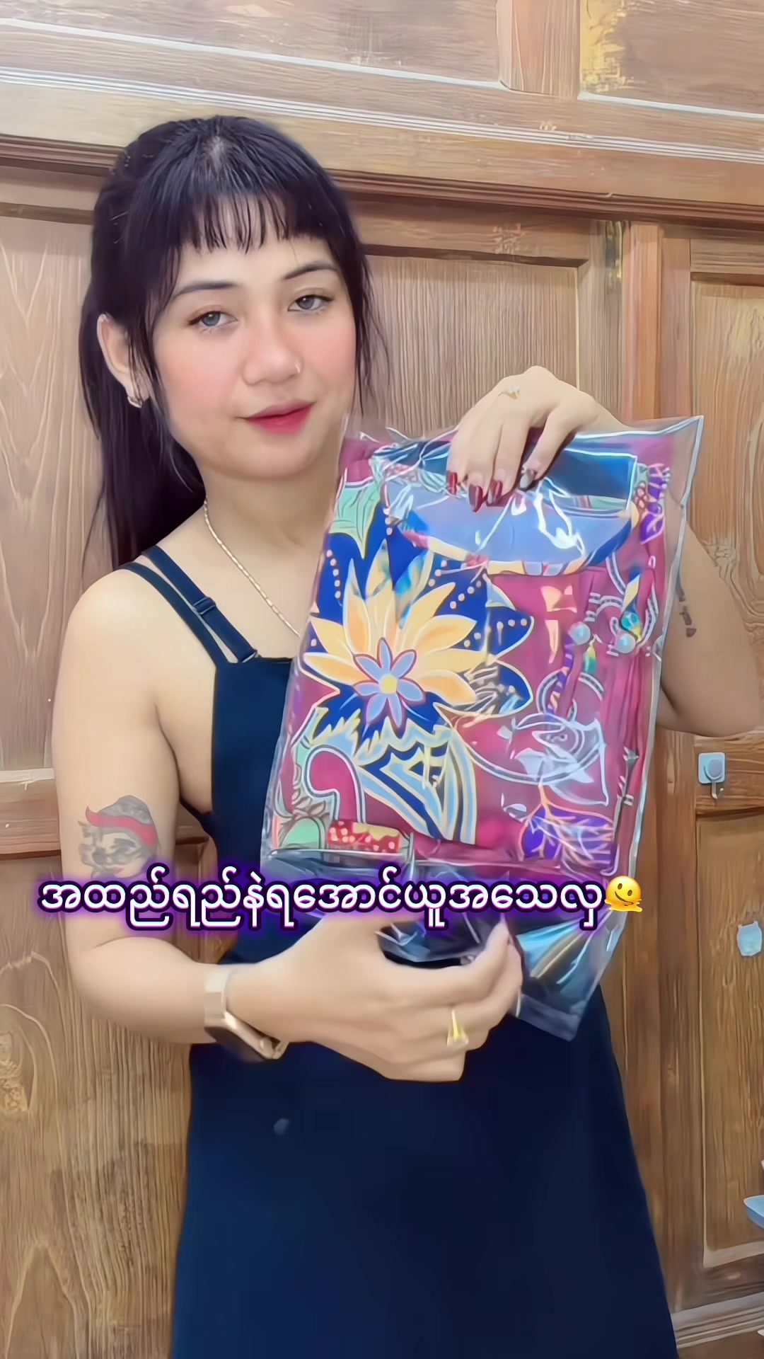 @maywaddy55ချုပ်ထည်ပင်ရင်💝🫶💝