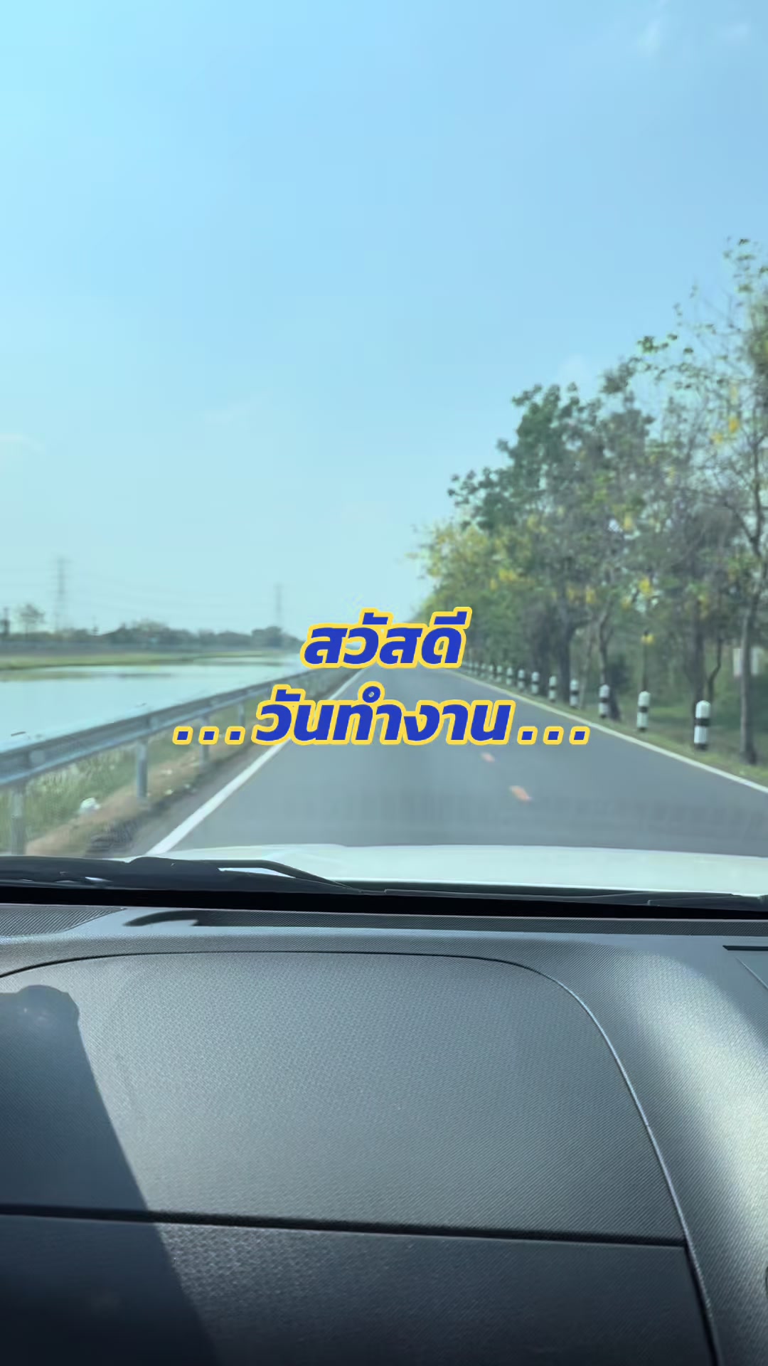 @พีเค รีวิวสีทาบ้าน กาญจัดให้