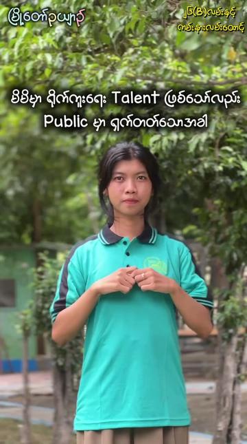 @đđđđ đđđđ - đđđ