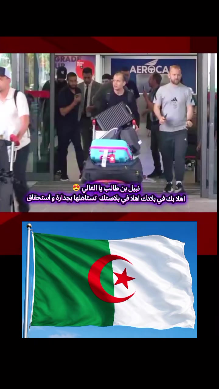 @رتاج Retaj