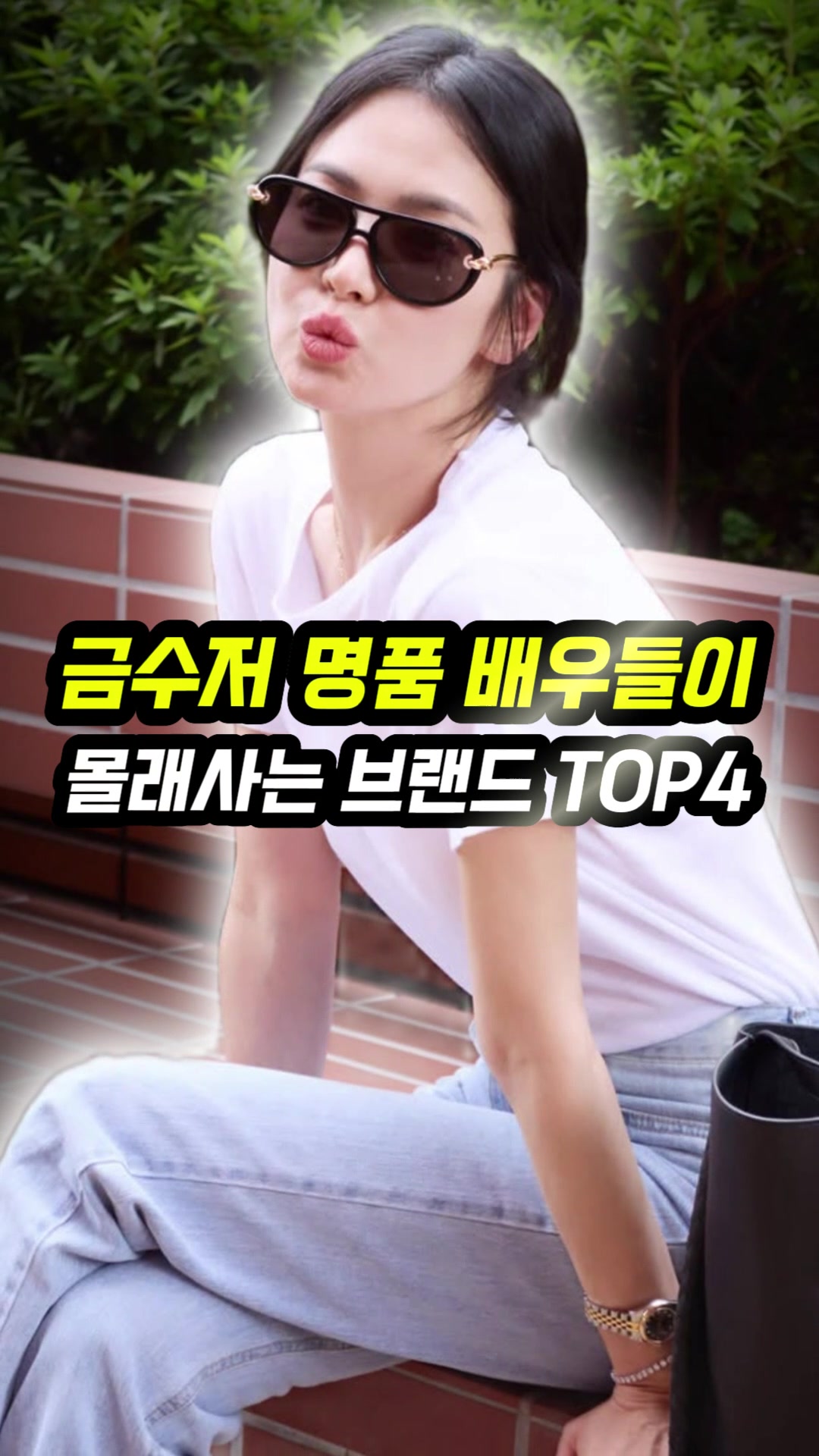@오늘뭐입지
