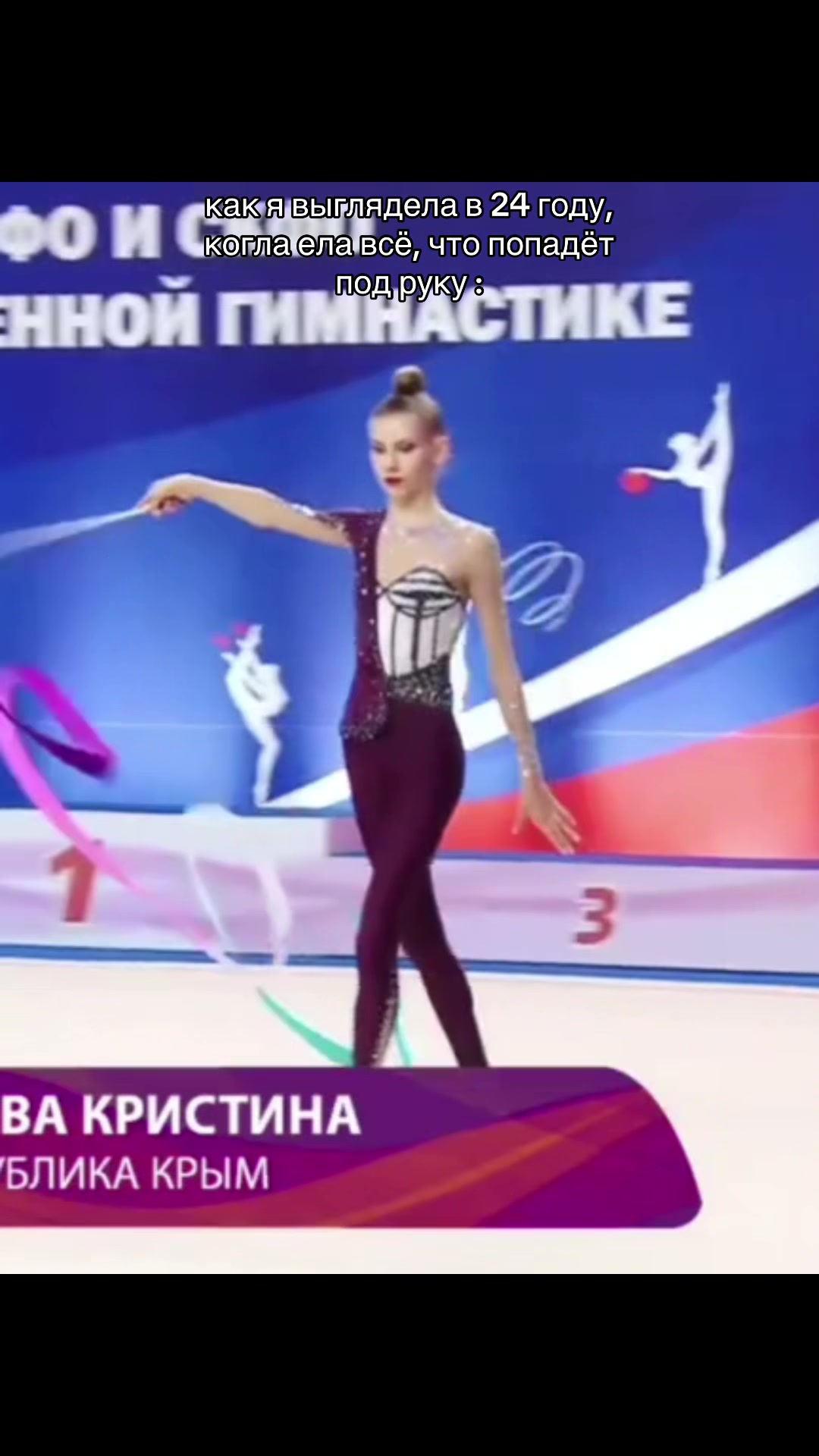 @криsтина