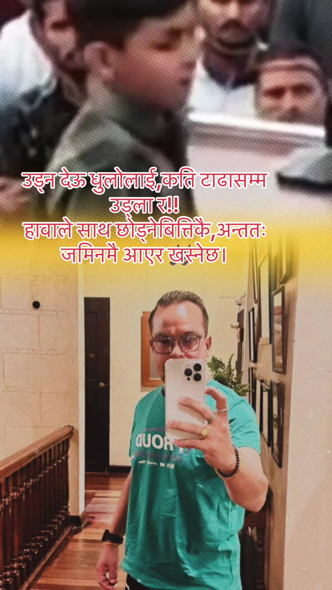 @kakshapati_kd