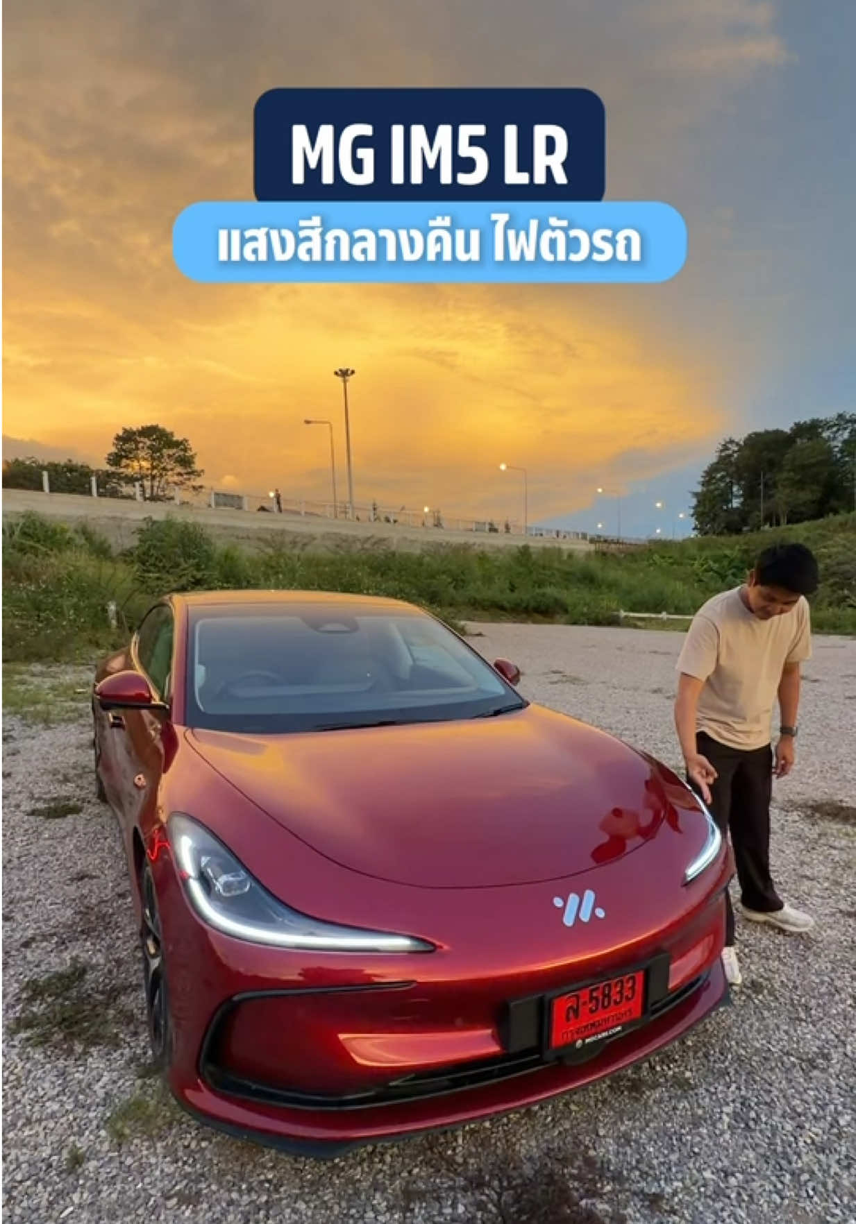 @THO AUTO
