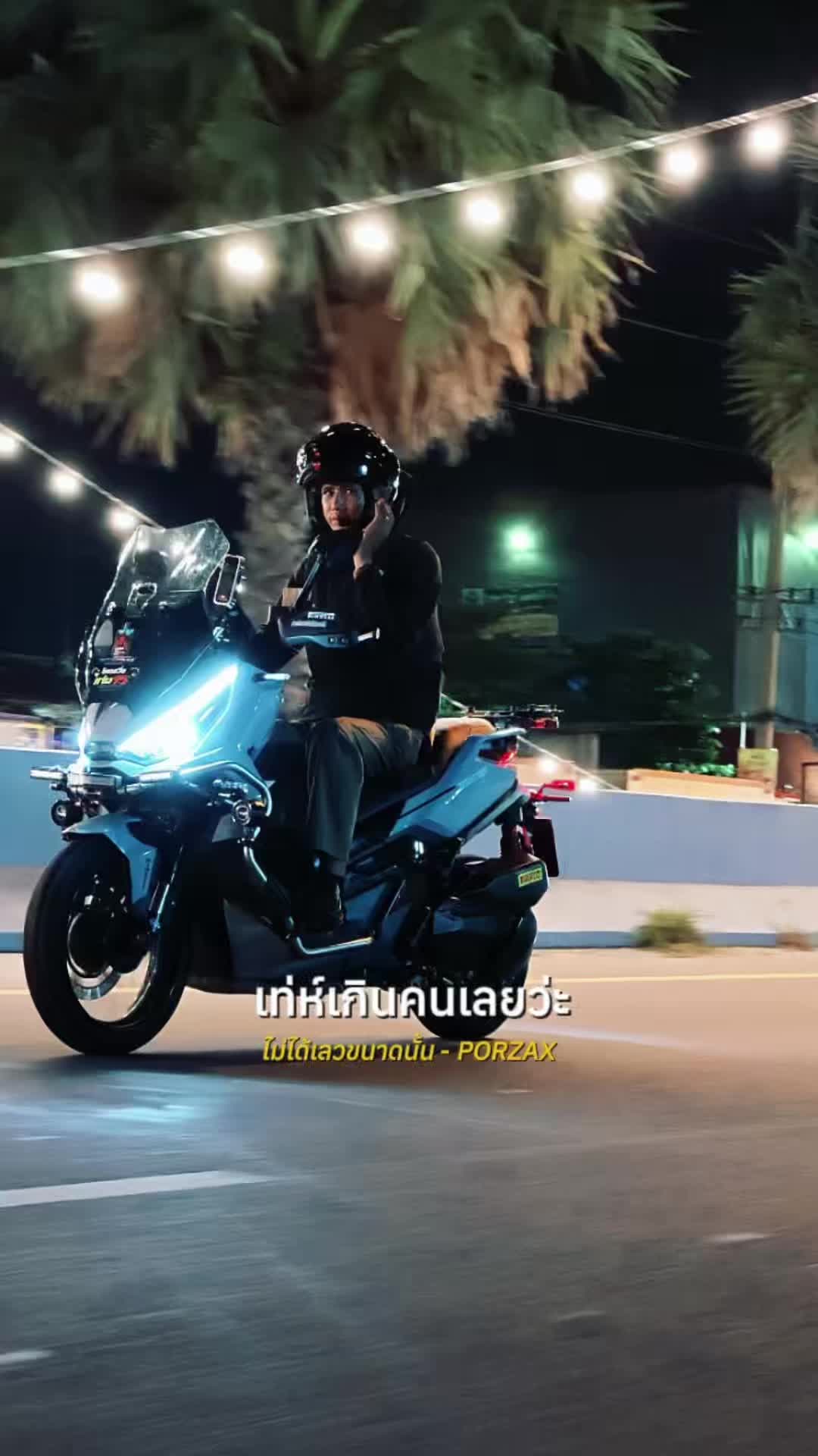 @โคตรวิ่งChannel