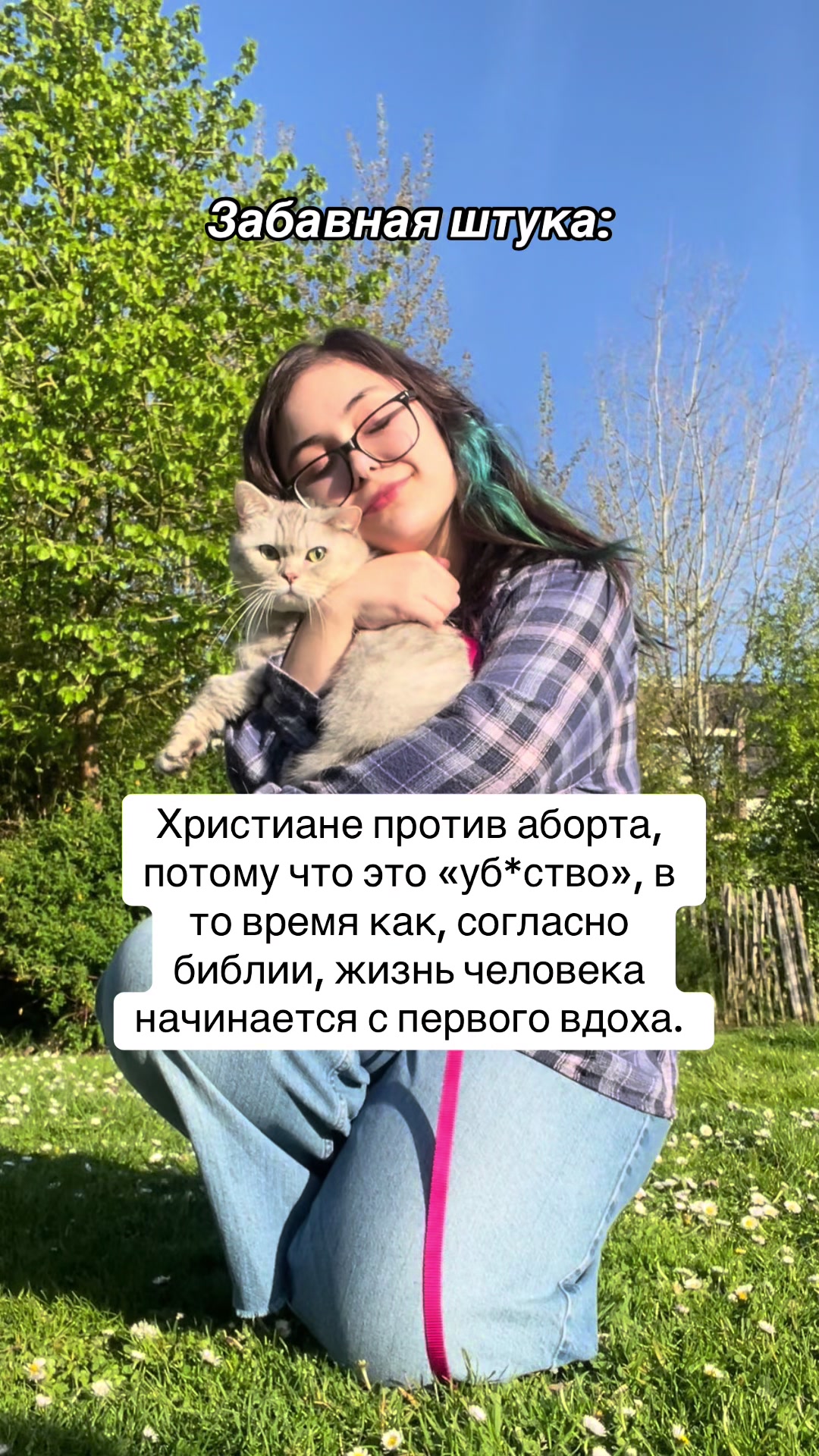 @политология/психология/МО