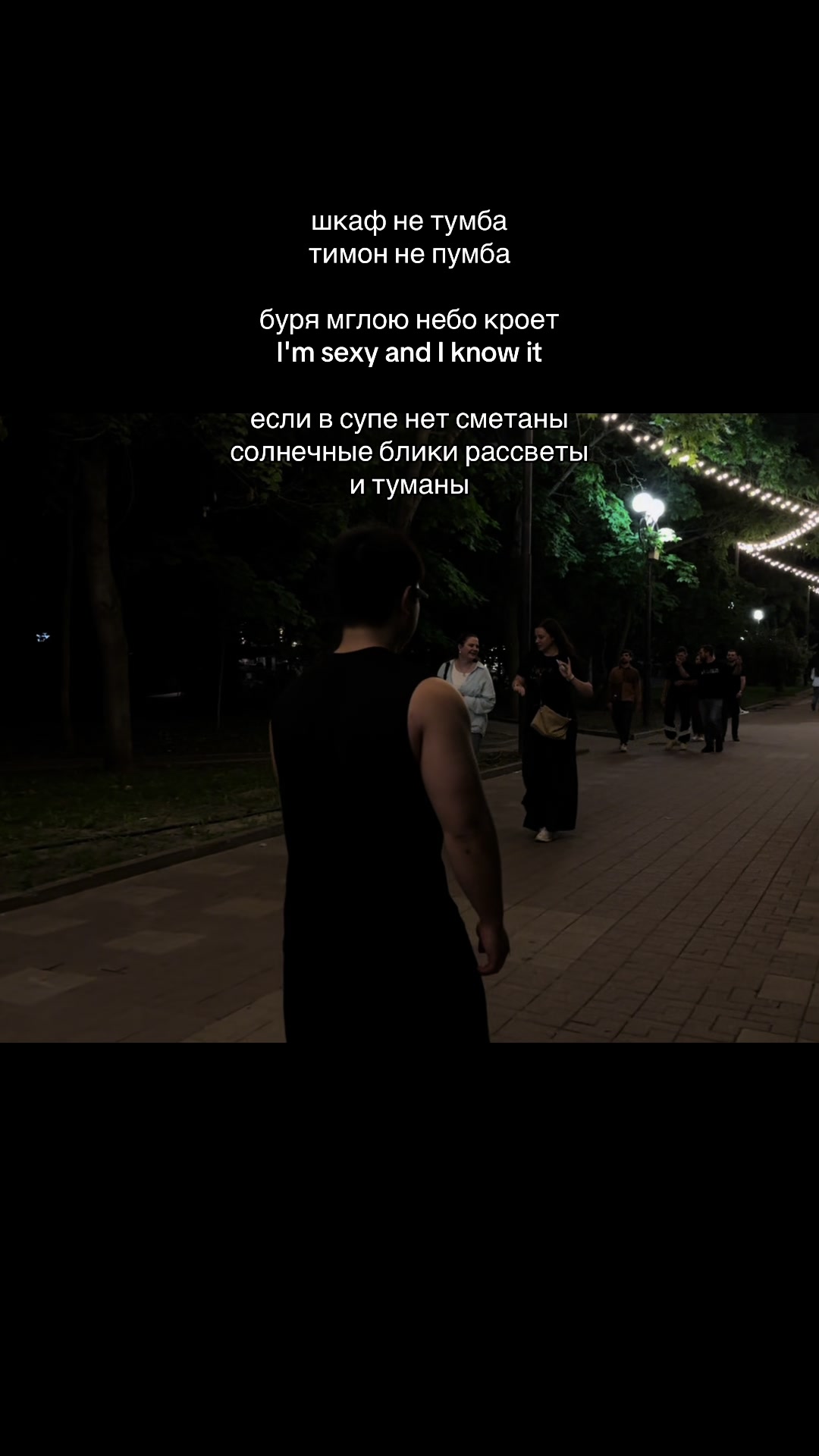 @TGK: КИМИК
